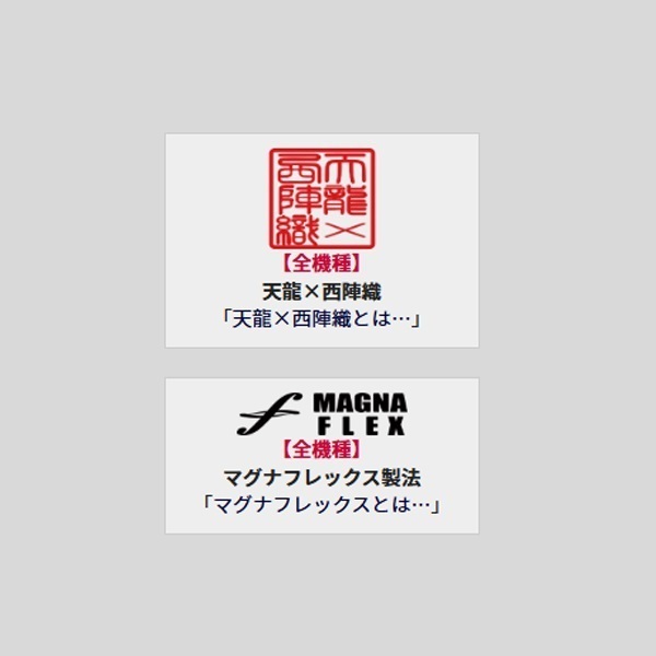 25 ブリゲイド トバリ